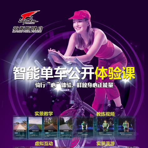 【10元体验】时尚智能单车，你来吗？