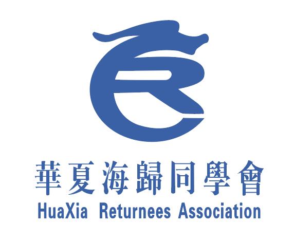粵港澳灣區論壇海報