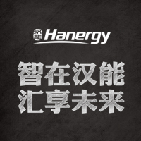漢能移動能源控股集團