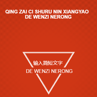 營(yíng)口鐵塔公司能源業(yè)務(wù)介紹