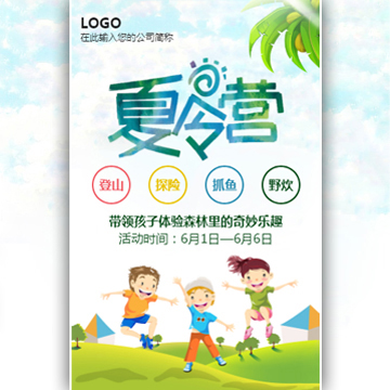 暑期夏令營火熱招生/兒童活動野營訓練/軍事夏令營/軍事訓練營