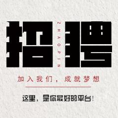 精致呆呆養成記