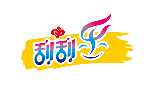 “金光闪耀”考核