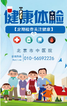 2018光大銀行職工年度體檢總結(jié)