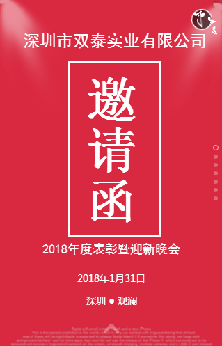 致刘海涛先生