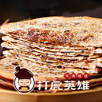 创业好项目--打虎英雄牛肉烧饼技术培训