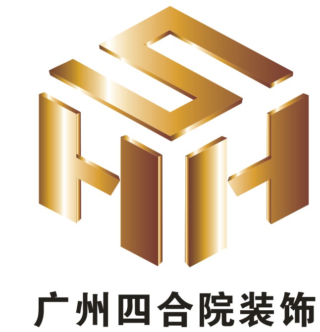 四合院裝飾案例賞析