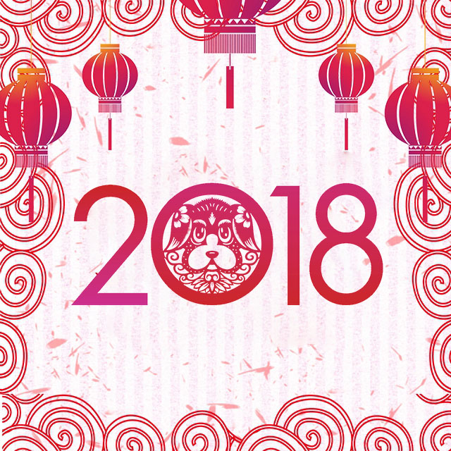 明德公家人新年聚会邀请函