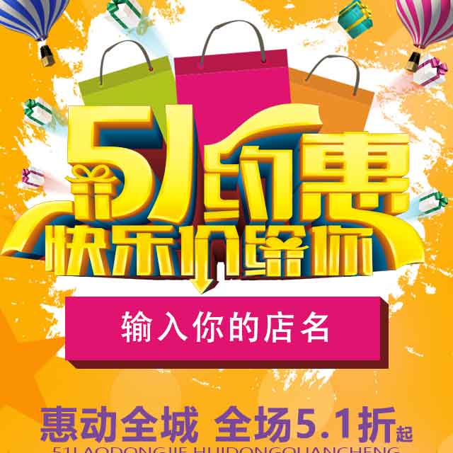 長春關(guān)東文化園·五一放價