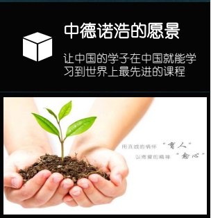 教育部推薦   這里培養(yǎng)國(guó)際汽車工匠