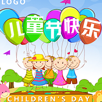 臺源鎮中心幼兒園2018六一匯演邀請函