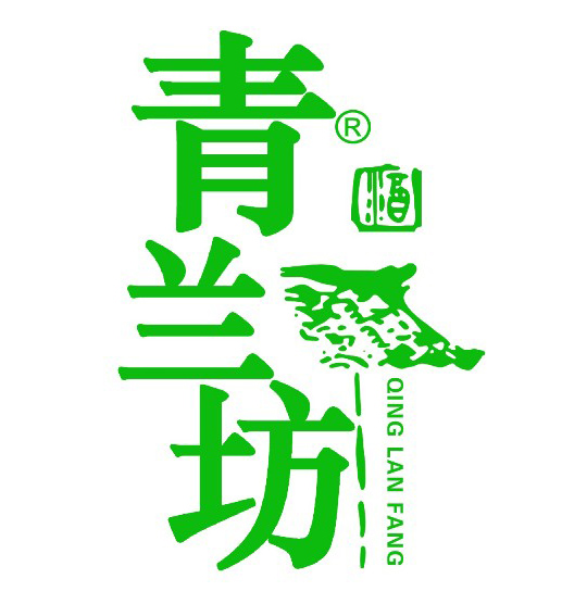 正宗原生態(tài)　好酒青蘭坊