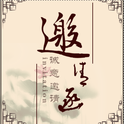 “名中醫專家義診&小兒推拿項目體驗”活動預約進行中....