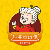 外婆卤肉饭---招商手册