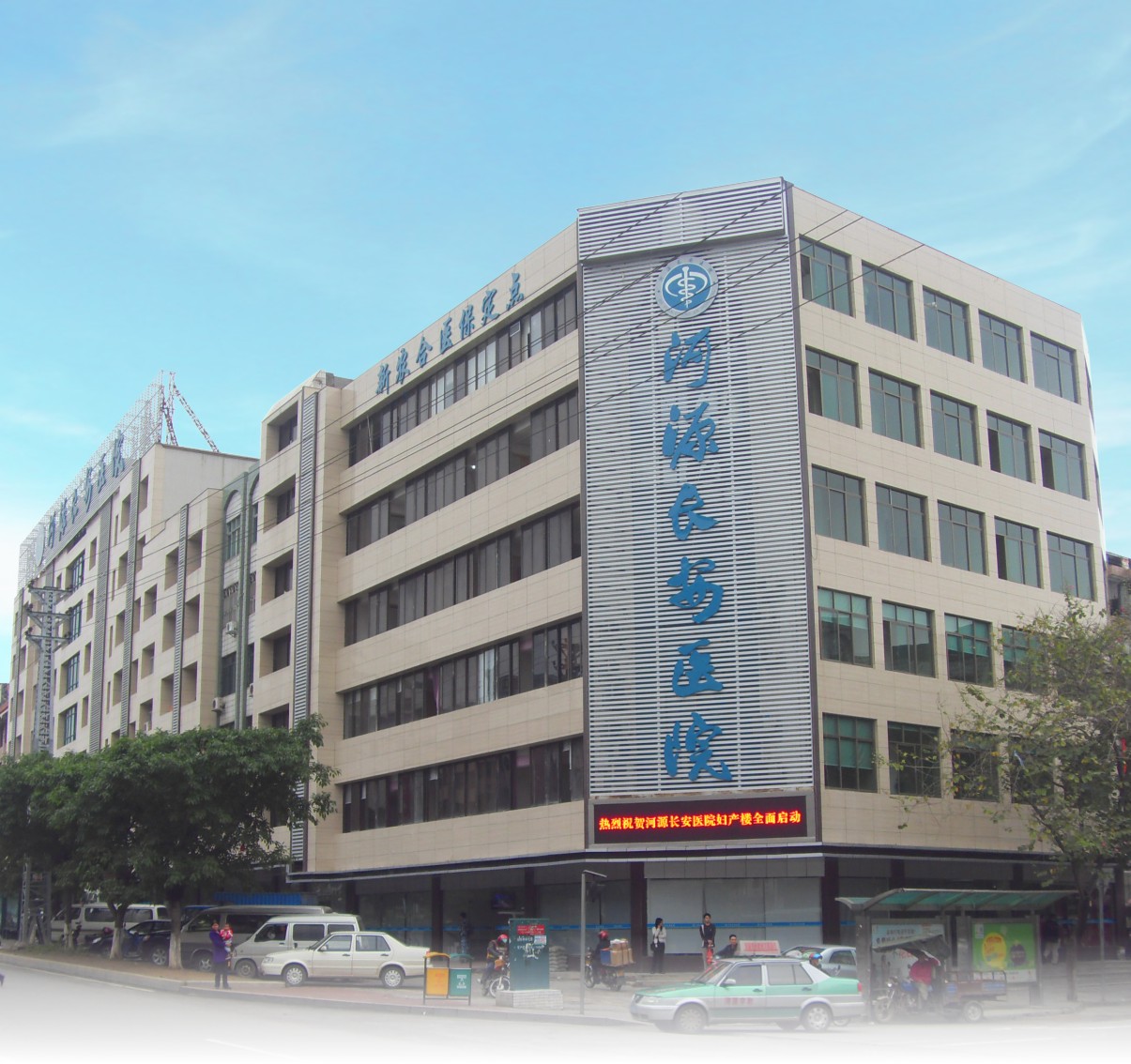 河源長安醫(yī)院人才招聘