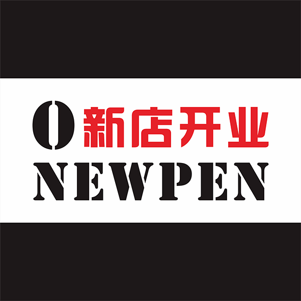 Beini--湖南常德开业