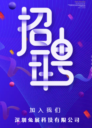 察爾湖農(nóng)場(chǎng)招聘