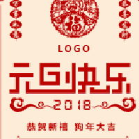 山東北佳元旦祝福