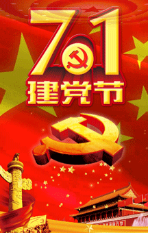 石家园子