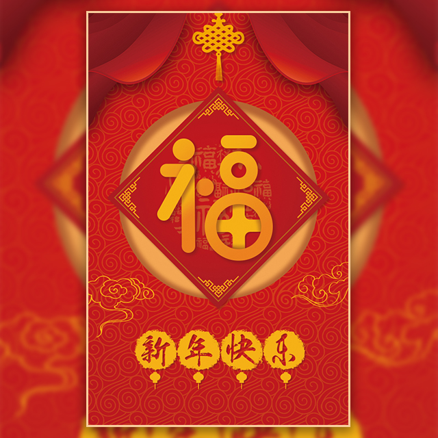 春節(jié)線路