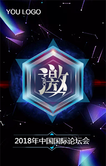 共建 共生 共贏（母版）