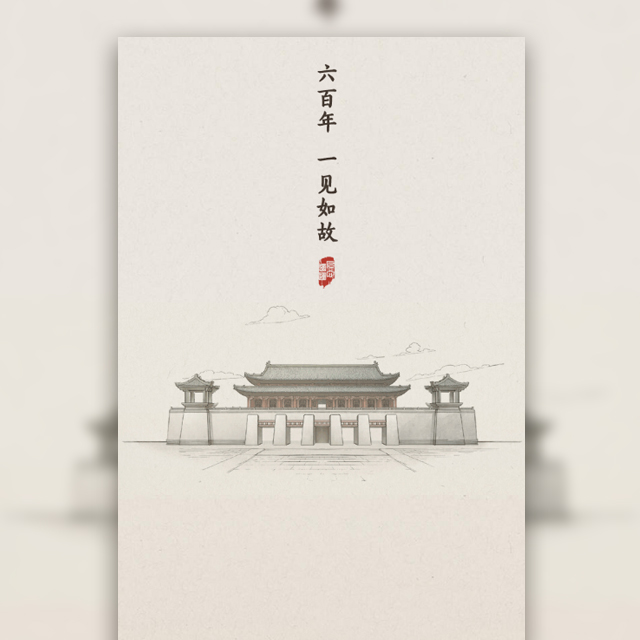 《我在等你》|柳州工務(wù)段團(tuán)委聯(lián)誼交友活動邀請函