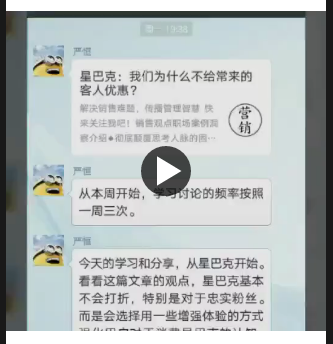 学习播报3