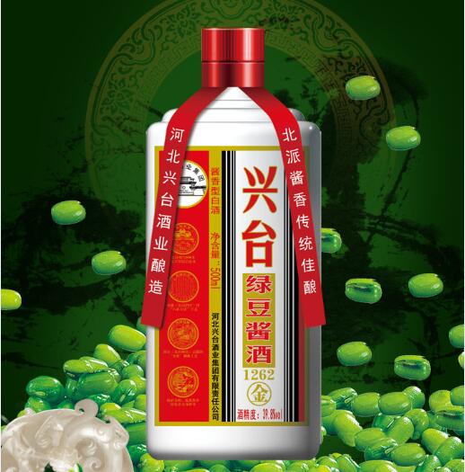 兴台绿豆酱酒