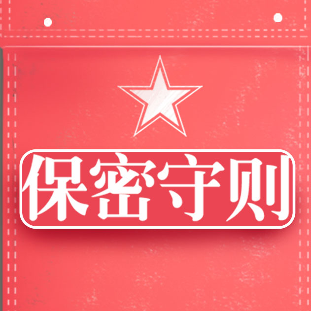 双十一"机密"文件,速看!