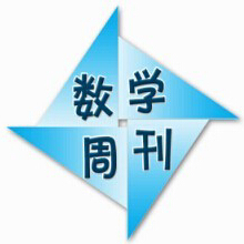 第十屆江蘇省初中數(shù)學(xué)文化節(jié)總決賽