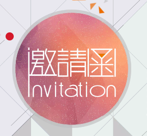 锐驰机器人与 NEPCON SOUTH CHINA 2018