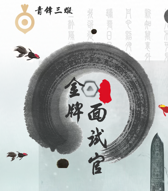 搜索关于h5面试官都问什么