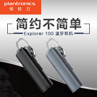 Plantronics 缤特力 E100 蓝牙耳机