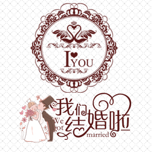 【簡潔大方型】結婚邀請函