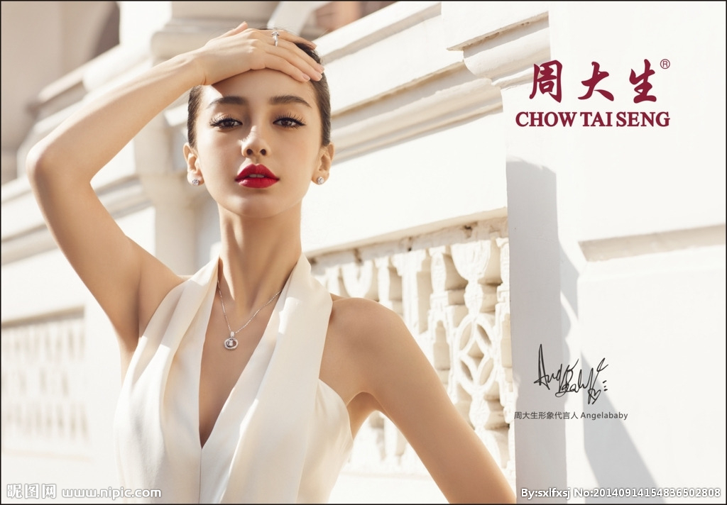 周大生感恩父亲节快乐