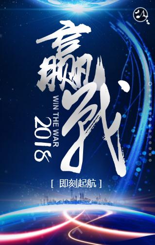 高端幼儿园创办高级研修班