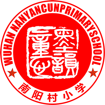 武汉市硚口区南阳村小学