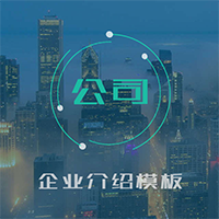 宇航科技