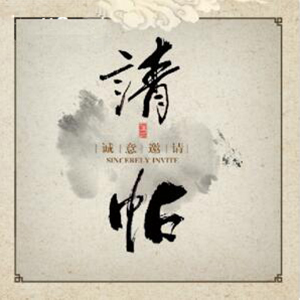 風(fēng)水知識(shí)普及年 子杰講風(fēng)水開始了