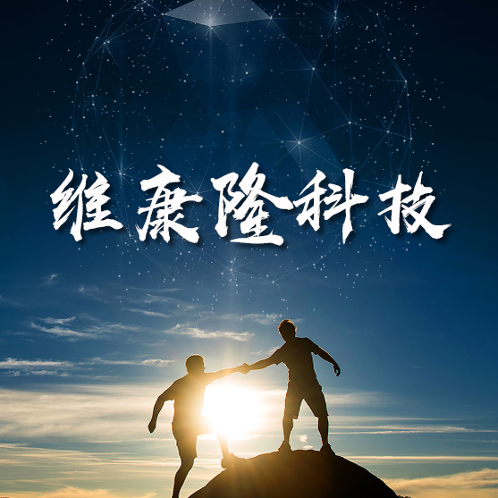 凝聚你我 共创未来