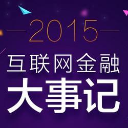 企業(yè)財稅服務 會算賬招募加盟商