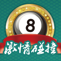 臺(tái)球爭(zhēng)霸
