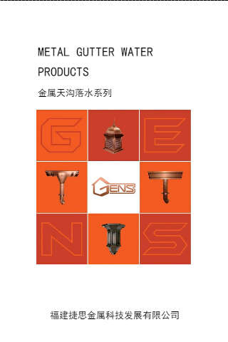厚積薄發，定制行業新標桿