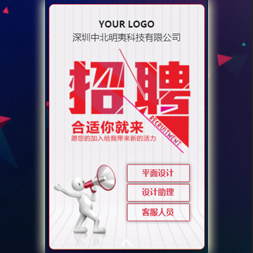 娃哈哈集团山西公司诚聘人才，欢迎你的加入。