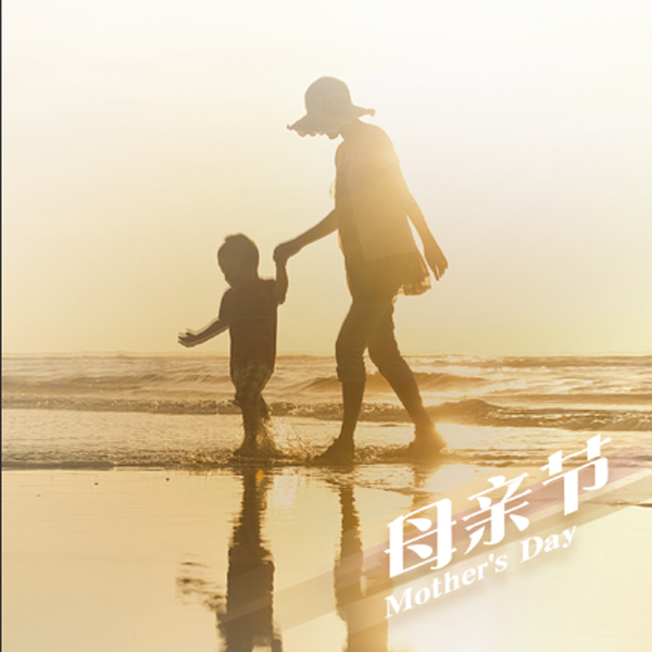 叮！您有一份愛(ài)的邀約~