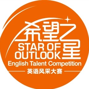 2018希望之星火热报名中