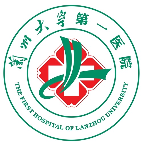 兰州大学第一医院logo图片