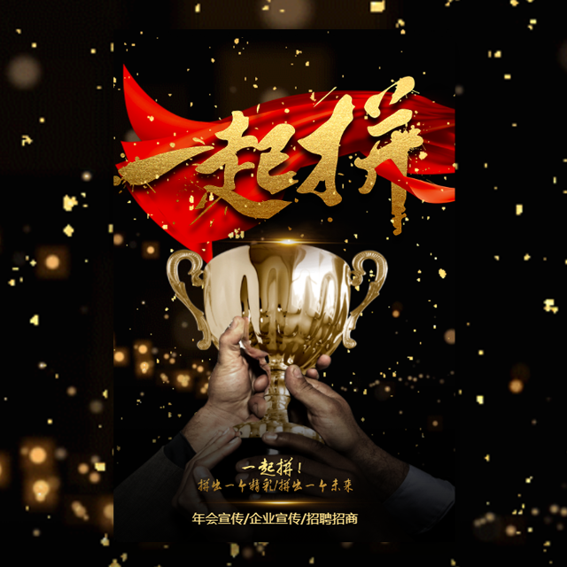 客如云销售中心super on风彩展示