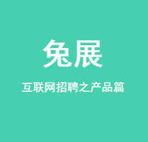 保健按摩师  招生（第三弹）