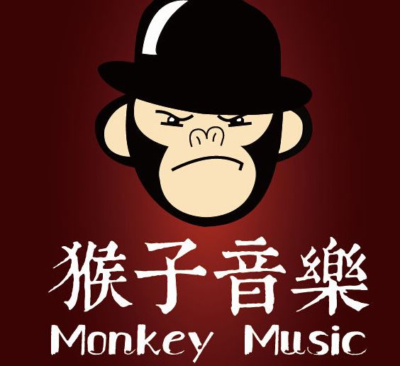 猴子音乐邀请函